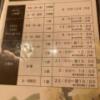 ホテル M by 南の風風力3(沼津市/ラブホテル)の写真『306号室料金表１』by 一刀流