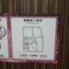 SARA五反田(品川区/ラブホテル)の写真『404号室避難路』by よしわランド