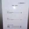 ホテル Be・zen(ビ・ゼン)(大阪市/ラブホテル)の写真『405号室。冷蔵庫のドリンク値段表』by 航平