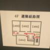 OAK（オーク）(大田区/ラブホテル)の写真『404号室(避難経路図)』by こねほ