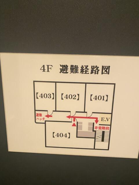 OAK（オーク）(大田区/ラブホテル)の写真『404号室(避難経路図)』by こねほ