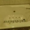SALA（サーラ）(横浜市港北区/ラブホテル)の写真『507号室（浴槽幅100㎝弱（ペットボトル5本分）ジャグジー）』by 格付屋