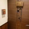 Hotel BALIBALI（バリバリ）(品川区/ラブホテル)の写真『701号室 ドア』by 舐めたろう
