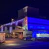 HOTEL STYLE & LISH（スタイ＆リッシュ)(京都市伏見区/ラブホテル)の写真『夜の外観』by まさおJリーグカレーよ