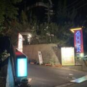 ホテルアネックスたまゆ(松江市/ラブホテル)の写真『夜の外観』by まさおJリーグカレーよ