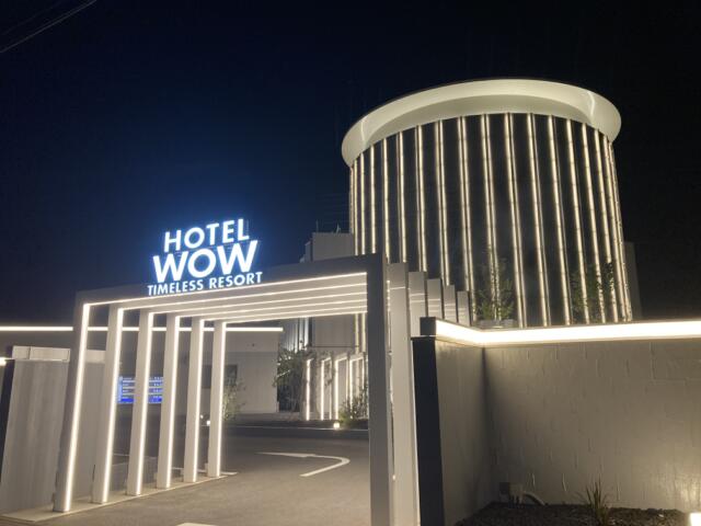 HOTEL WOW(出雲市/ラブホテル)の写真『夜の外観』by まさおJリーグカレーよ