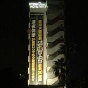ホテル リッツ(下関市/ラブホテル)の写真『夜の外観』by まさおJリーグカレーよ