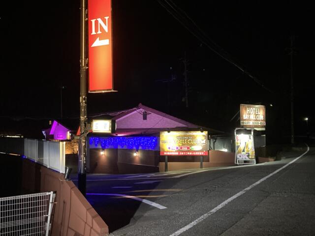 ホテル ベイヒルクラブ山口店(山陽小野田市/ラブホテル)の写真『夜の外観』by まさおJリーグカレーよ