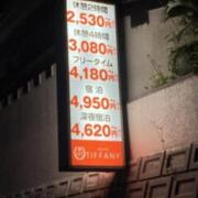 HOTEL TIFFANY（ティファニー)(宇部市/ラブホテル)の写真『料金表』by まさおJリーグカレーよ