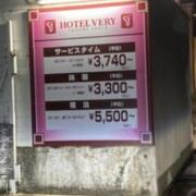 HOTEL VERY（ベリー）(神戸市西区/ラブホテル)の写真『料金表』by まさおJリーグカレーよ