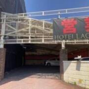 HOTEL LAGNA(ラグナ)(全国/ラブホテル)の写真『昼の入口』by まさおJリーグカレーよ
