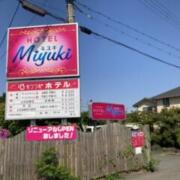 ホテル Miyuki(みゆき)(全国/ラブホテル)の写真『昼の外観』by まさおJリーグカレーよ