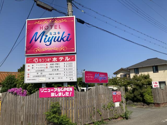 ホテル Miyuki(みゆき)(東近江市/ラブホテル)の写真『昼の外観』by まさおJリーグカレーよ