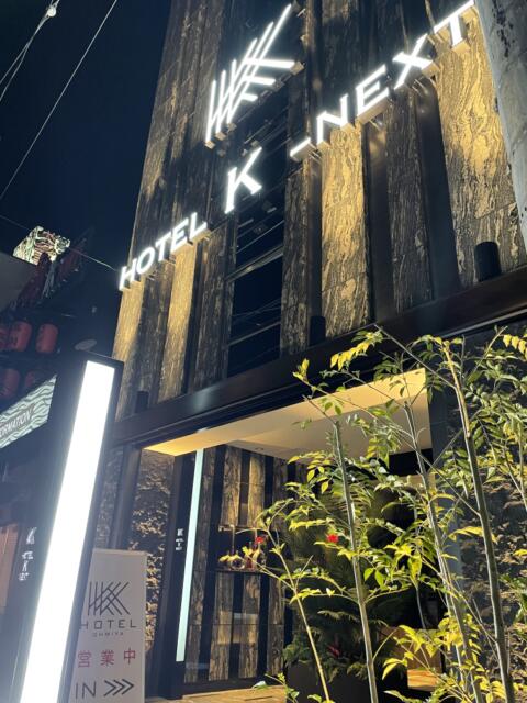 HOTEL K-NEXT(ケーネクスト)(さいたま市大宮区/ラブホテル)の写真『外観　夜』by 冷やっこ
