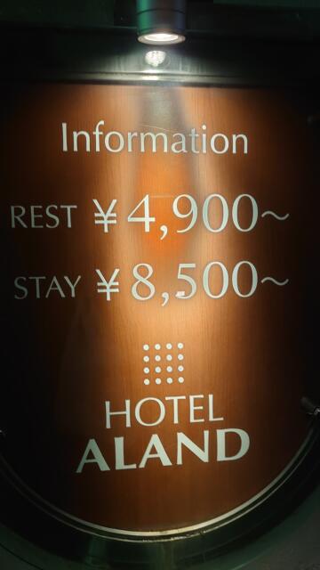 アランド吉祥寺(武蔵野市/ラブホテル)の写真『吉祥寺のホテルアランドの掲示ボードです。』by マックさん