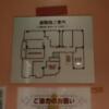 Will CIty(ウィルシティ)池袋(豊島区/ラブホテル)の写真『212号室　避難経路図』by ゆかるん