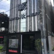 HOTEL K-NEXT(ケーネクスト)(さいたま市大宮区/ラブホテル)の写真『昼の外観』by あらび