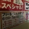 ア・プレスト(浜松市/ラブホテル)の写真『14号室案内』by 一刀流