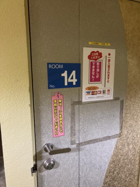 ア・プレスト(浜松市/ラブホテル)の写真『14号室玄関』by 一刀流