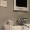 HOTEL EXE（エグゼ）(台東区/ラブホテル)の写真『202号室　浴室（浴室テレビ，アメニティ）』by 鶯谷人