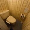 ペリカン(渋谷区/ラブホテル)の写真『205号室 トイレ ウォシュレット』by angler