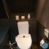 HOTEL EMERALD（エメラルド）(品川区/ラブホテル)の写真『603号室 トイレ』by 舐めたろう