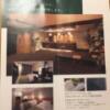 HOTEL SHERWOOD（シャーウッド）(台東区/ラブホテル)の写真『ホテルリーフレット②』by hireidenton