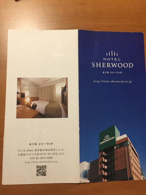 HOTEL SHERWOOD（シャーウッド）(台東区/ラブホテル)の写真『ホテルリーフレット①』by hireidenton