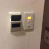 HOTEL SHERWOOD（シャーウッド）(台東区/ラブホテル)の写真『709号室 照明スイッチ』by hireidenton