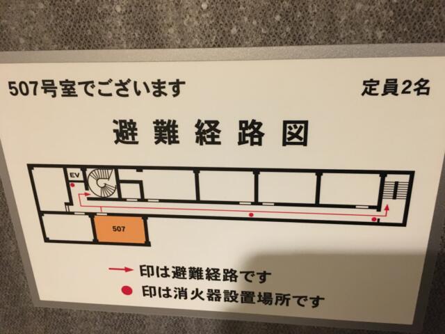 ホテル MARE（マーレ）(品川区/ラブホテル)の写真『507号室　平面図』by ちげ