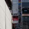 レンタルルーム ROOMS(新宿区/ラブホテル)の写真『看板サイン － すごく目立たない。上から３番目に小さく「ROOMS」と書いてあります。』by _Yama