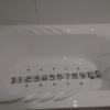 SARA GRANDE五反田(品川区/ラブホテル)の写真『501号室（浴槽幅110㎝（ペットボトル5.5本分）ジャグジー）』by 格付屋