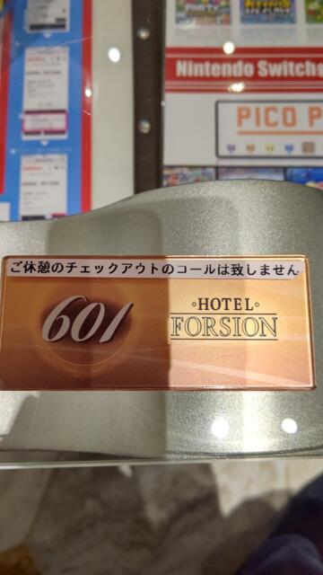 ホテル FORSION(フォーション)(新宿区/ラブホテル)の写真『601号室 ルームプレート』by エロスケ魔神