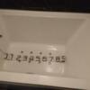 HOTEL VARKIN 池袋西口店(豊島区/ラブホテル)の写真『501号室（浴槽幅90㎝（ペットボトル4.5本分）片側台形ジャグジー）』by 格付屋