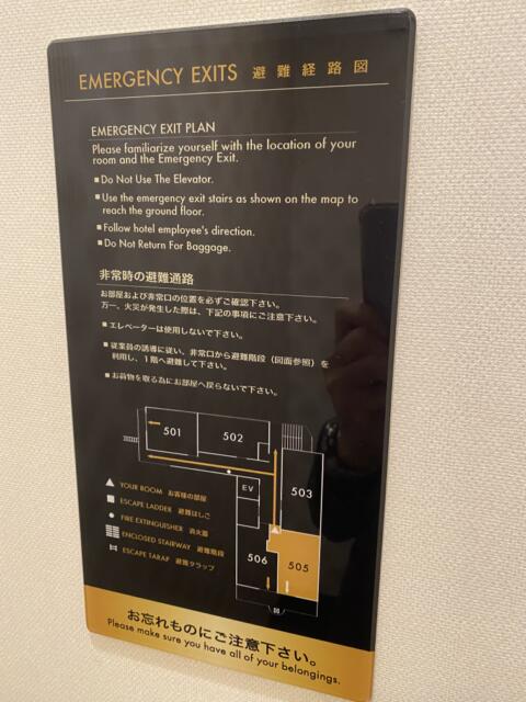 ホテル パル新宿店(新宿区/ラブホテル)の写真『505号室(避難経路図)』by こねほ