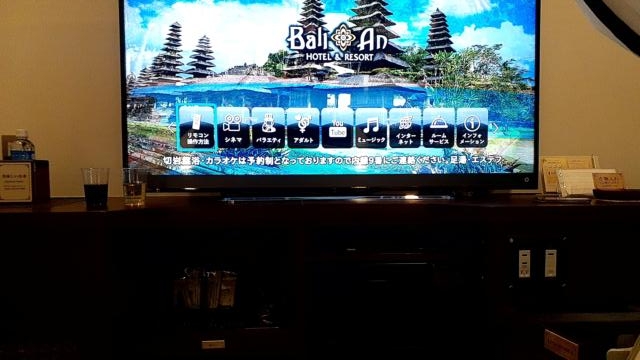 HOTEL Bali An Resort　新宿アイランド店(新宿区/ラブホテル)の写真『624号室TV。ベッドから正面に見える位置にあり。大きい』by 春風拳