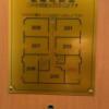 シーズ鶯谷(台東区/ラブホテル)の写真『203号室　玄関（避難経路図）』by 鶯谷人