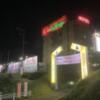 HOTEL La Rouge（ラルージュ）(福島市/ラブホテル)の写真『夜の外観』by まさおJリーグカレーよ