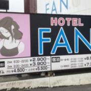 ホテルFAN（ファン）(南相馬市/ラブホテル)の写真『料金表』by まさおJリーグカレーよ