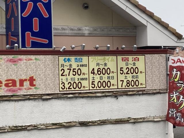 ローズハート(いわき市/ラブホテル)の写真『料金表』by まさおJリーグカレーよ