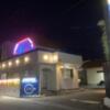 ホテル太平洋P&O(いわき市/ラブホテル)の写真『夜の外観』by まさおJリーグカレーよ