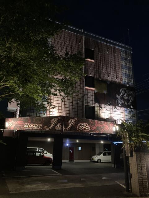 HOTEL Ｊ＆Ｊ（ジェイアンドジェイ）(石岡市/ラブホテル)の写真『夜の外観』by まさおJリーグカレーよ