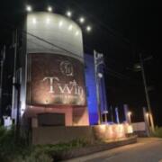 HOTEL TWIN（ツイン）(龍ケ崎市/ラブホテル)の写真『夜の外観』by まさおJリーグカレーよ