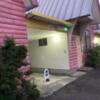 丘のホテル Ageha Spring(福島市/ラブホテル)の写真『駐車場』by まさおJリーグカレーよ