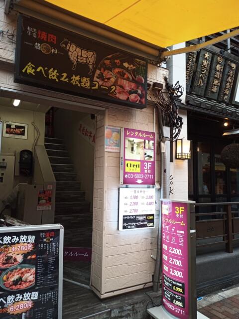 レンタルルーム Cheri (シェリ)(台東区/ラブホテル)の写真『ビル入り口』by タンスにゴンゴン