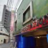 HOTEL STATION3(台東区/ラブホテル)の写真『昼間外観』by 体系がたこ焼き