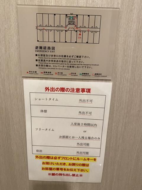 HOTEL ALLURE～アリュール～(船橋市/ラブホテル)の写真『208号室(避難経路図)』by こねほ