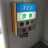 アイコット(浜松市/ラブホテル)の写真『113号室入口』by 一刀流