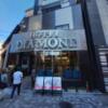 HOTEL DIAMOND（ダイヤモンド）(渋谷区/ラブホテル)の写真『昼の外観』by angler