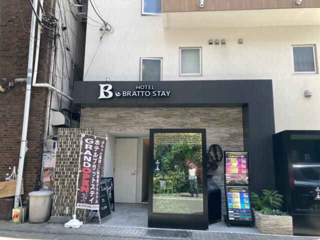 HOTEL BRATTO STAY (ブラットステイ)(八王子市/ラブホテル)の写真『昼の入口』by まさおJリーグカレーよ